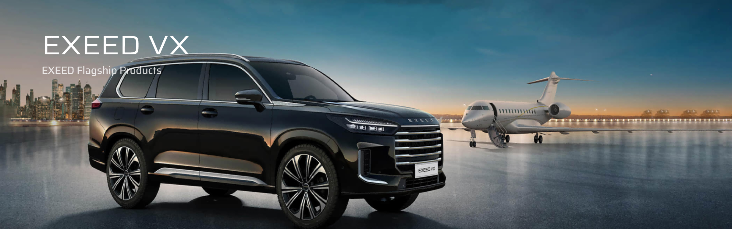 Exeed - Nacido para más
   