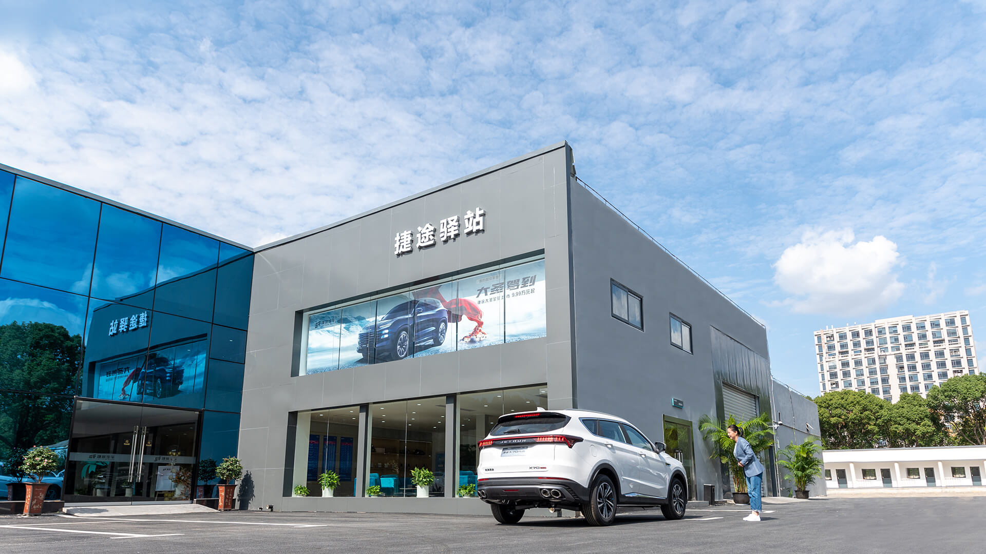 Entrada en la industria de venta de automóviles
   